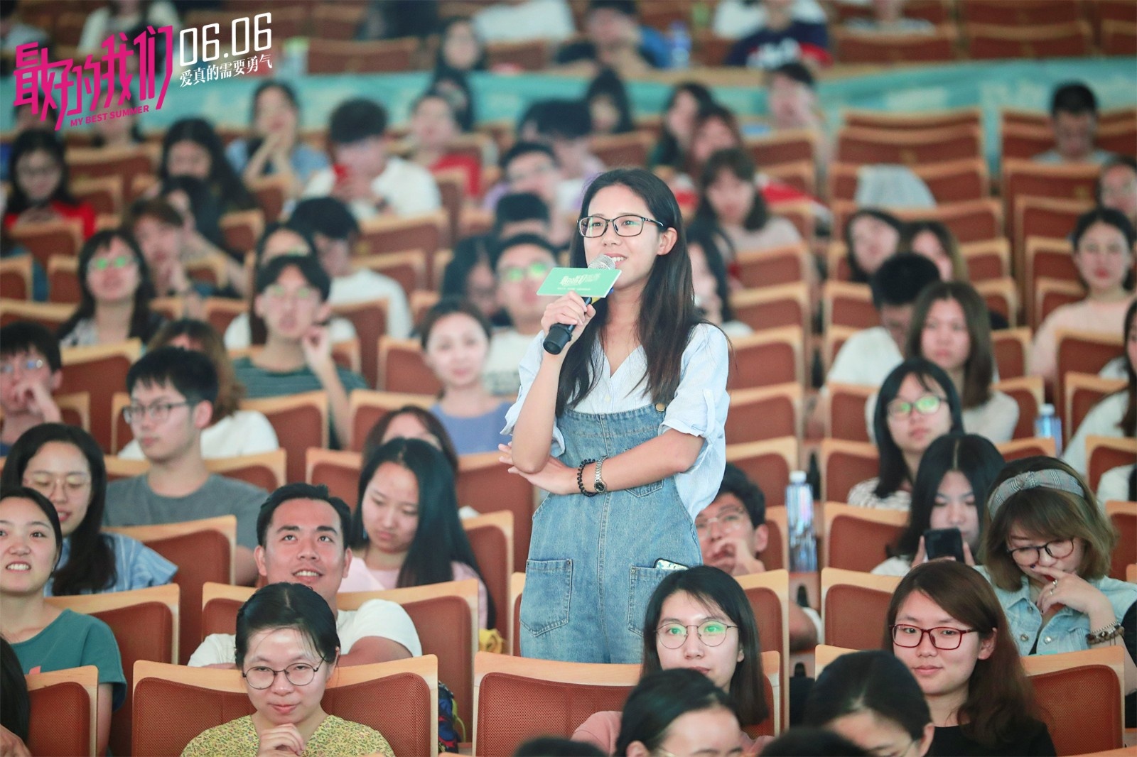 毕业季勇气大告白！《最好的我们》路演突袭厦门_百科TA说