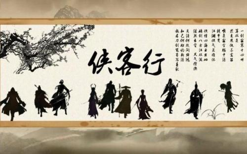 说“侠”：千古男儿侠客梦，剑胆琴心走天涯_百科TA说