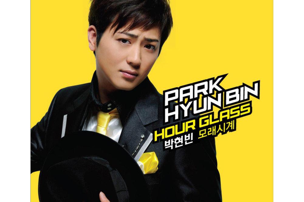  p>《啊!烫》是由朴玄彬演唱的一首韩语歌曲. /p>