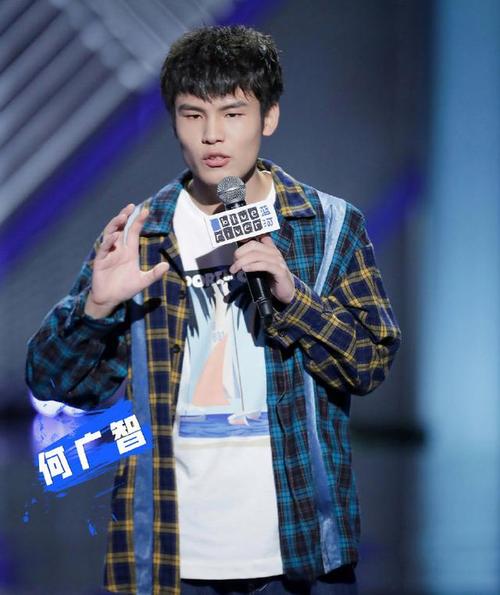 ">何广智,年轻 a target="_blank" href="/item/脱口秀演员/55407314"