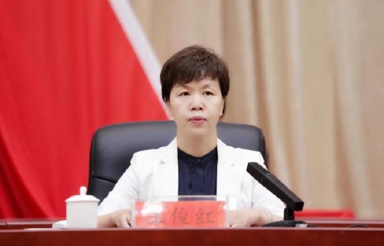 ctrid="sizkup2l2bfr">王俊红,现任河北省