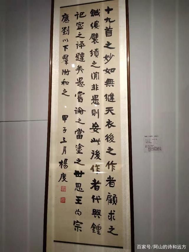 参观近百年湖南学风名人名家书法作品展，对湖南学风有了一定认识_百科TA说