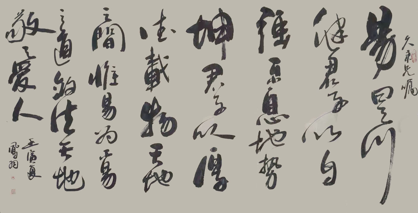 字沧照, span class="psl-tag">笔名凤羽,1969年8月生,河南 /span> 