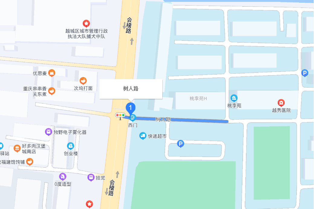  p>    树人路是位于绍兴市柯桥区杨汛桥镇的道路.  /p>