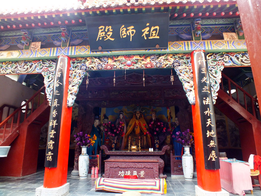 真武山古建筑群