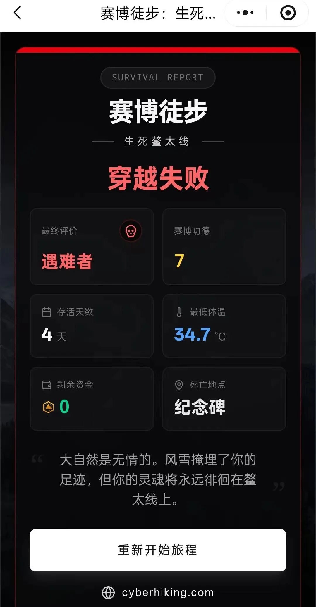 穿越鳌太线，怎么就成了户外人的致命诱惑？_百科TA说