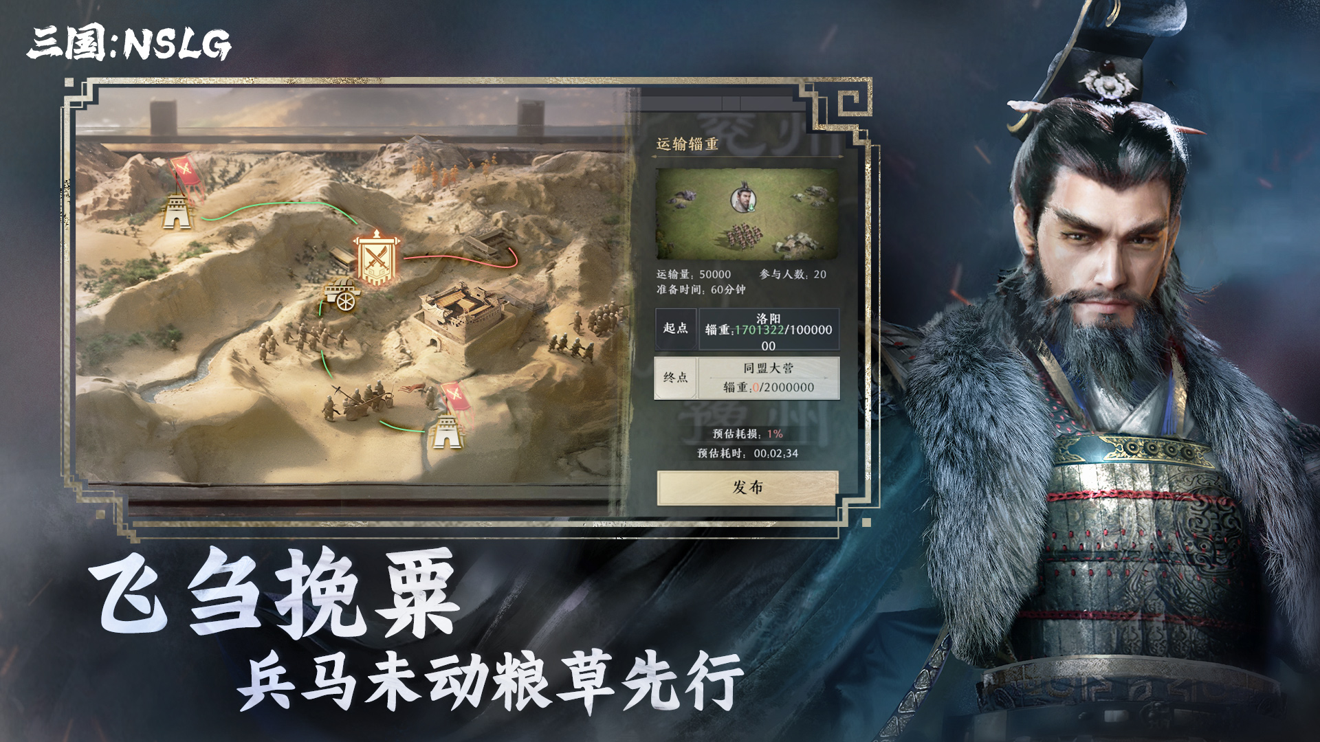 经典三国游戏推荐(好玩的三国系列游戏)