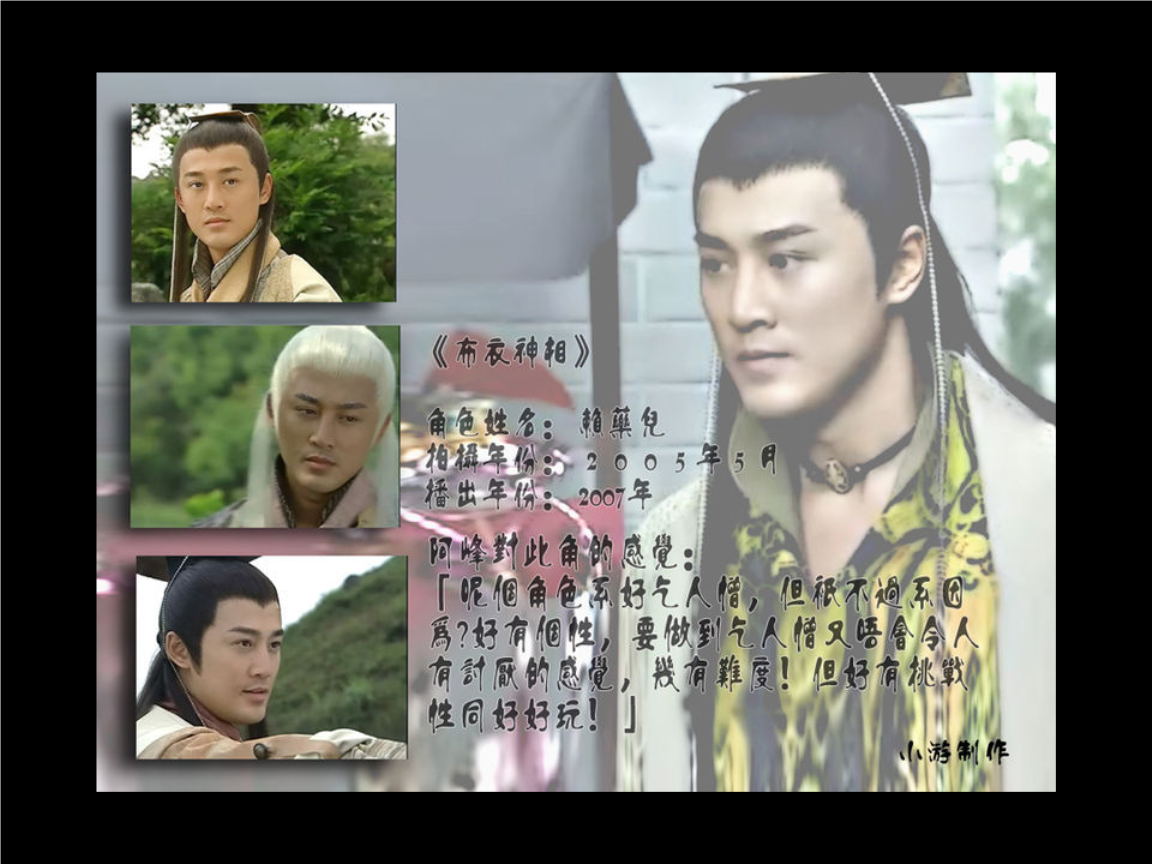 《 a target="_blank" href="/item/布衣神相/10185325" data-lemmaid