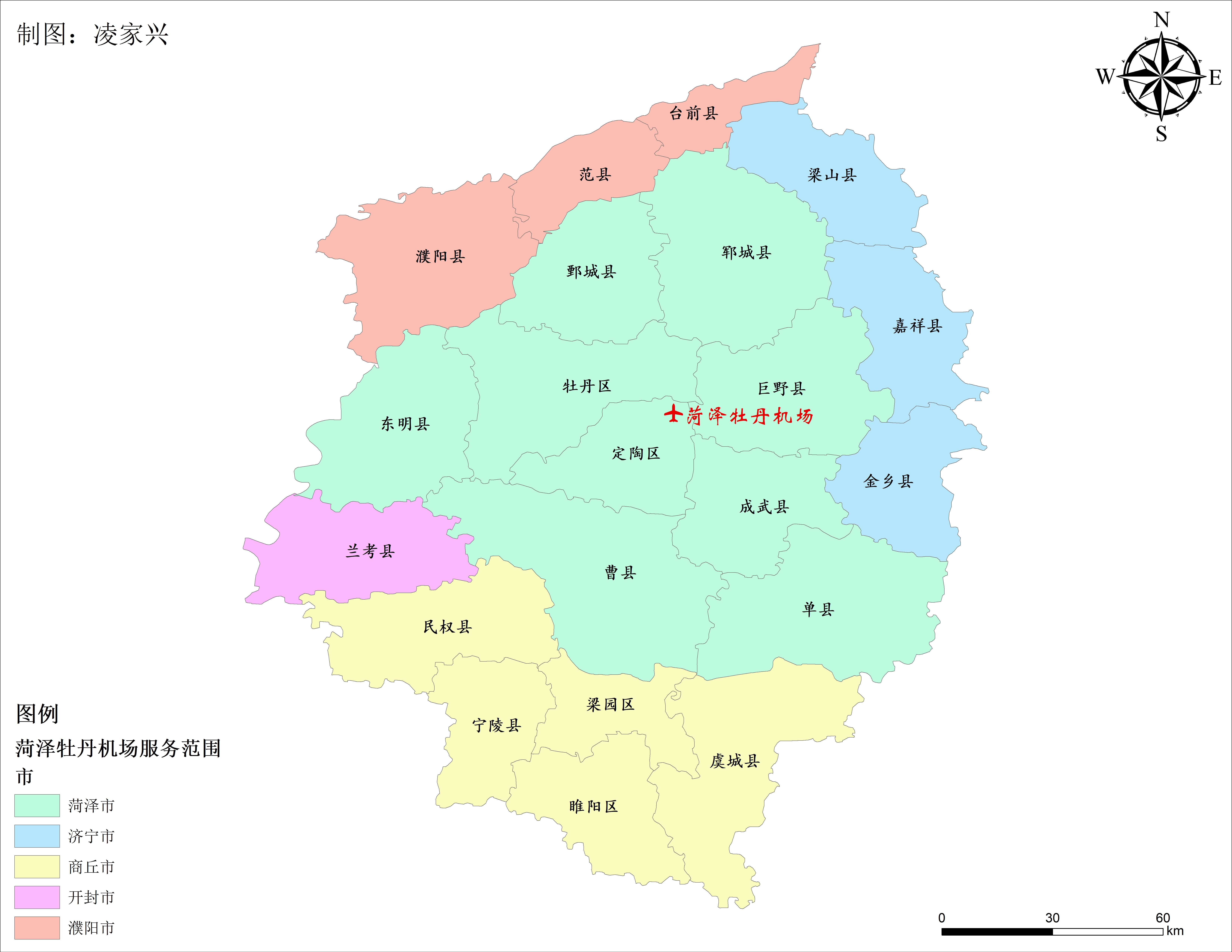 山东菏泽民用机场