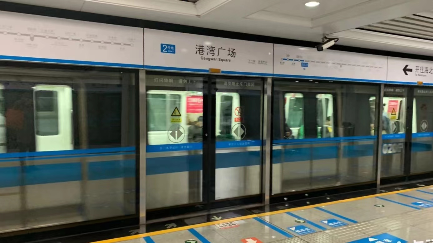 港湾广场站