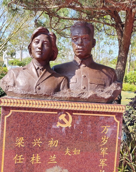 梁兴初_百度百科