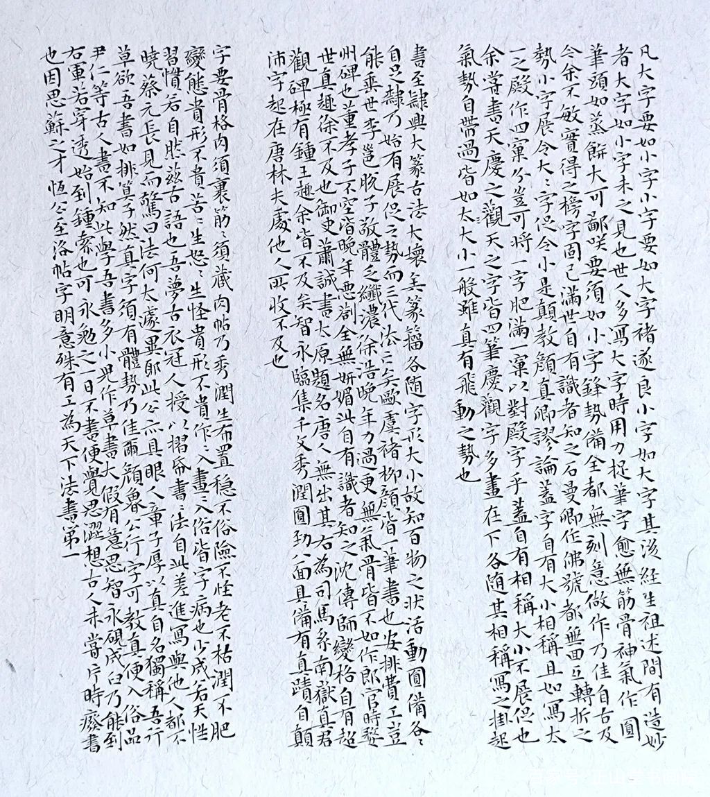 谭继宗 正山堂杯 第五届茶文化书法作品展作者推介 百科ta说