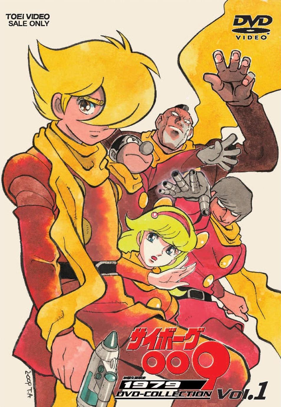  p data-id="2gcgkg4ocgh">电视动画片《人造人009》改编自日本漫画家