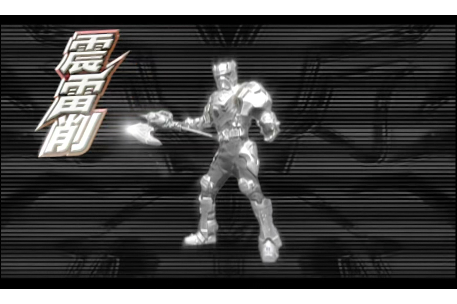 国产特摄剧《 a target="_blank" href="/item/铠甲勇士/18458619"