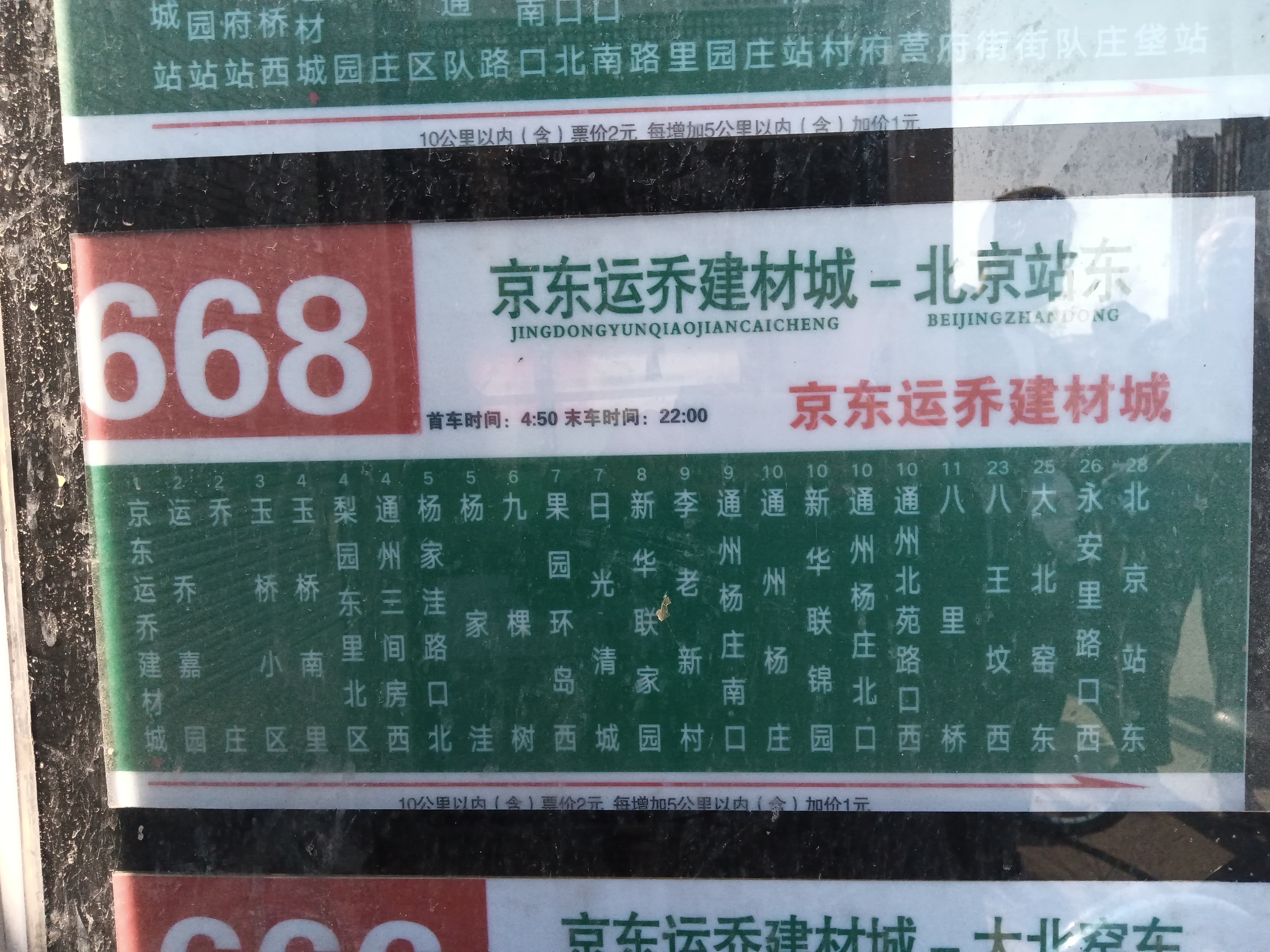 北京记者求助热线96168，北京记者求助热线电话24小时服务