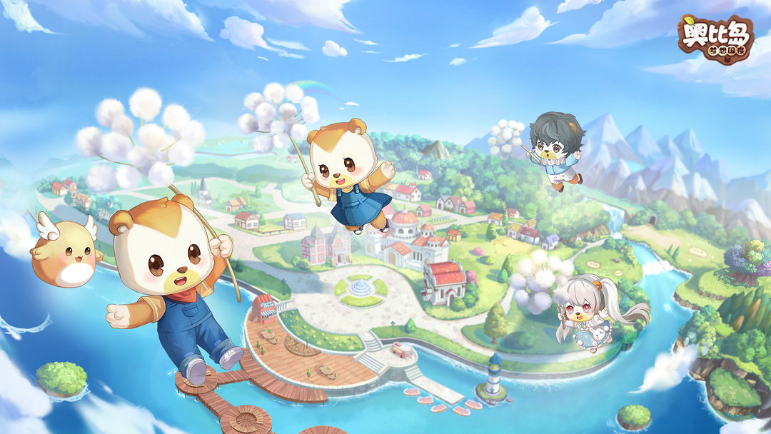 奥比岛:梦想国度