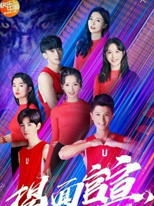 摇啊笑啊桥之美好的爱情