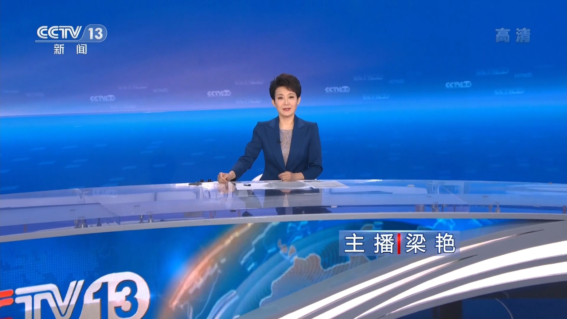 中央新闻直播联播今天视频(中央新闻直播现场直播,今天回放)
