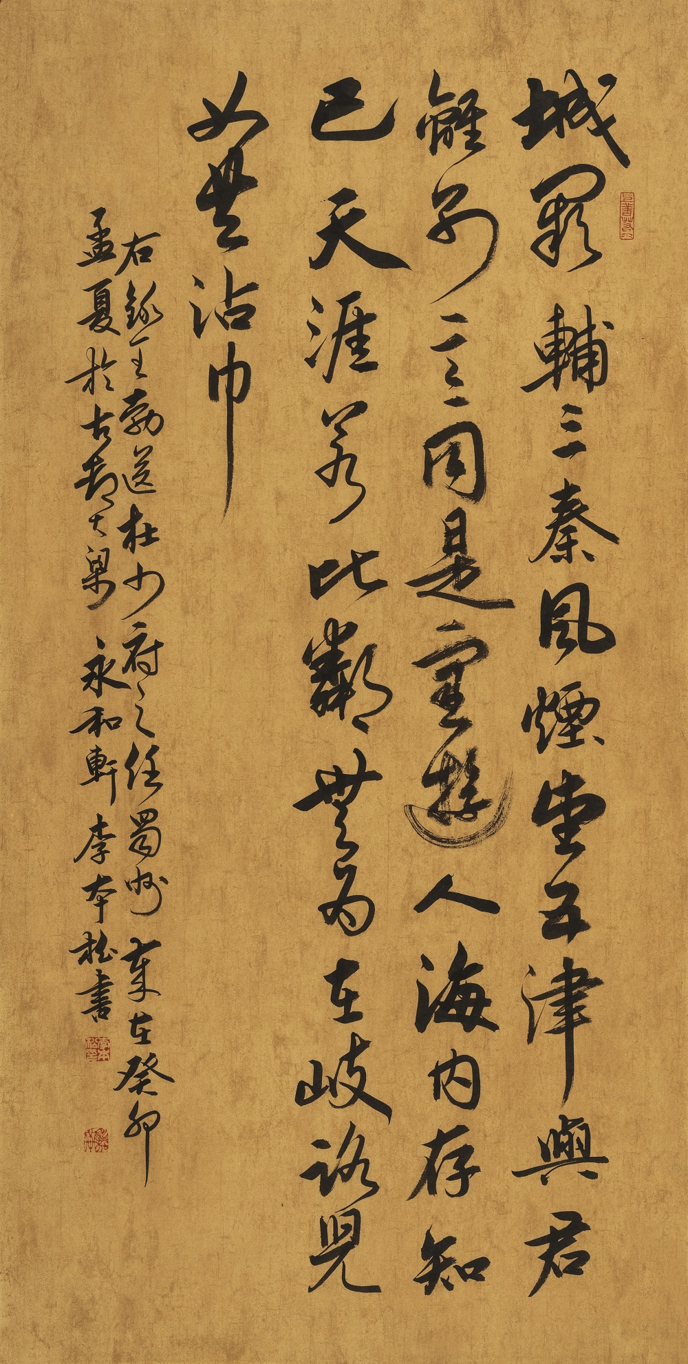李本松,著名书法家,<span class="ref" data
