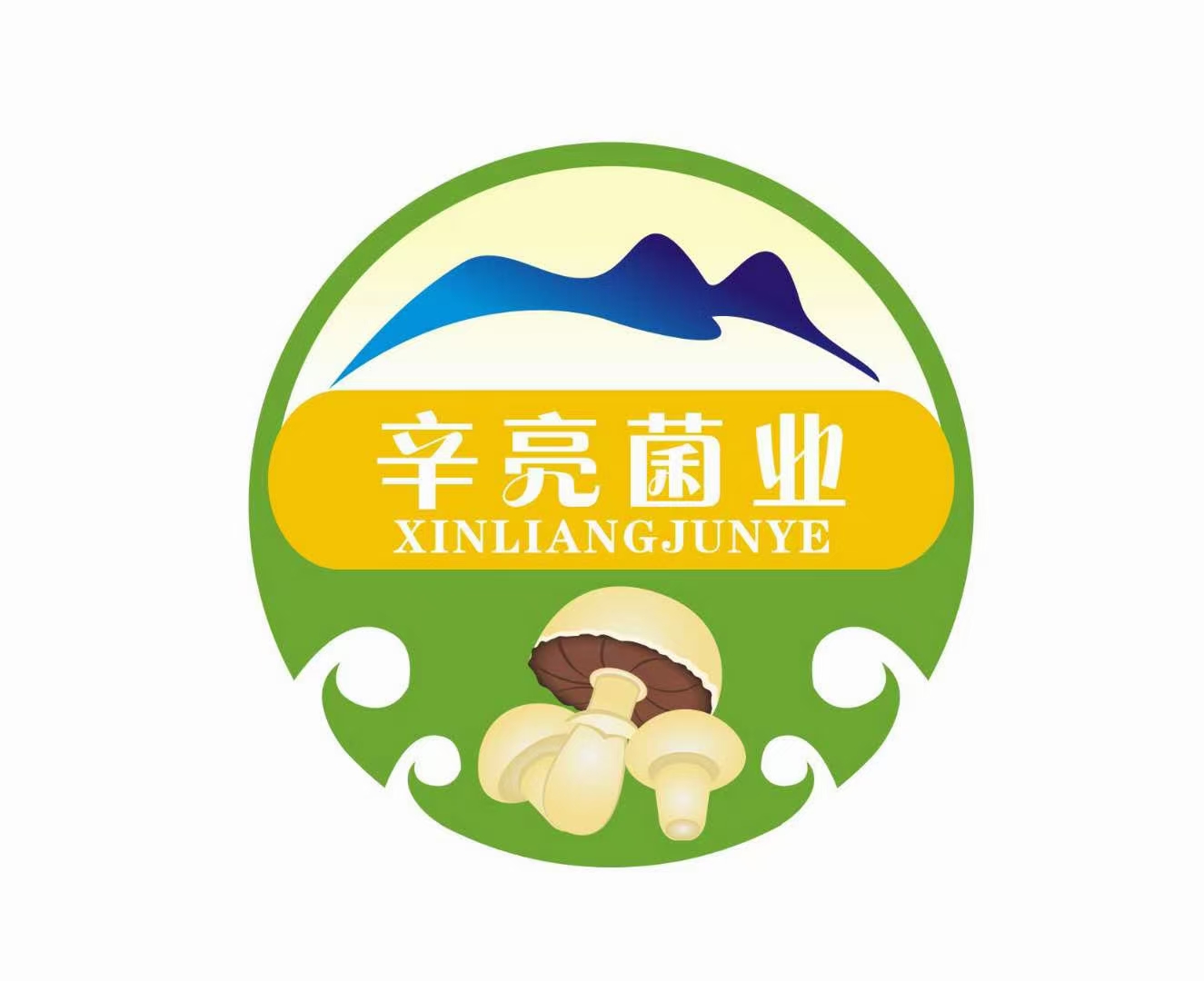  p>辛亮菌业是甘肃鑫亮食用菌开发有限公司于2017年12月1日申请注册的