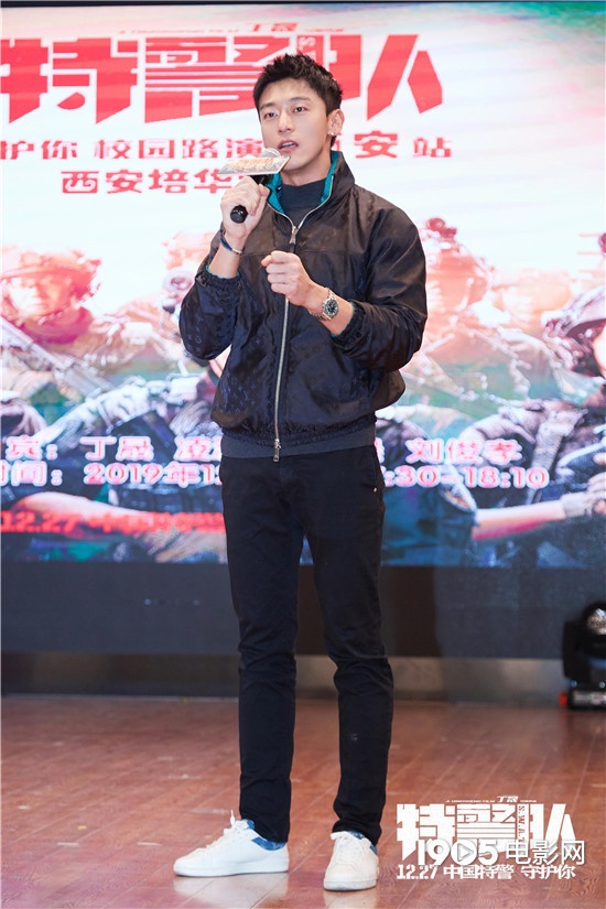 《特警队》西安路演 金晨现场获赞“够A够飒”_百科TA说