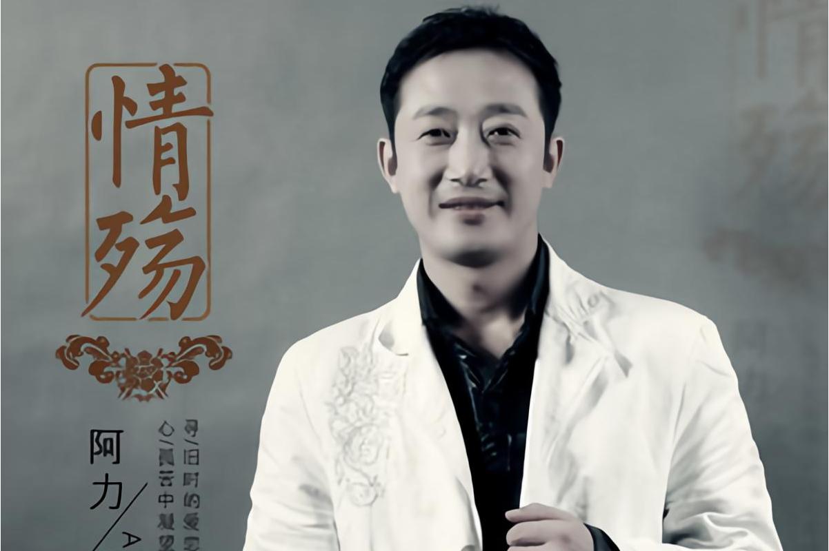  p>《祝你生日快乐》是由阳光小梦作词,王文锦作曲,阿力演唱的歌曲