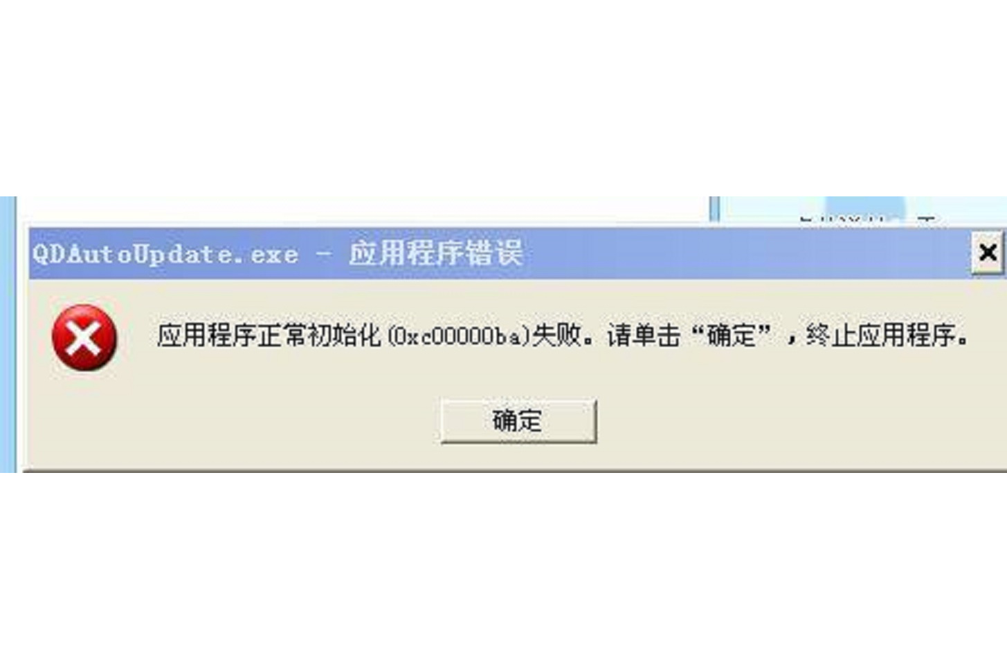 win32trojan，win32trojanagent如何彻底查杀