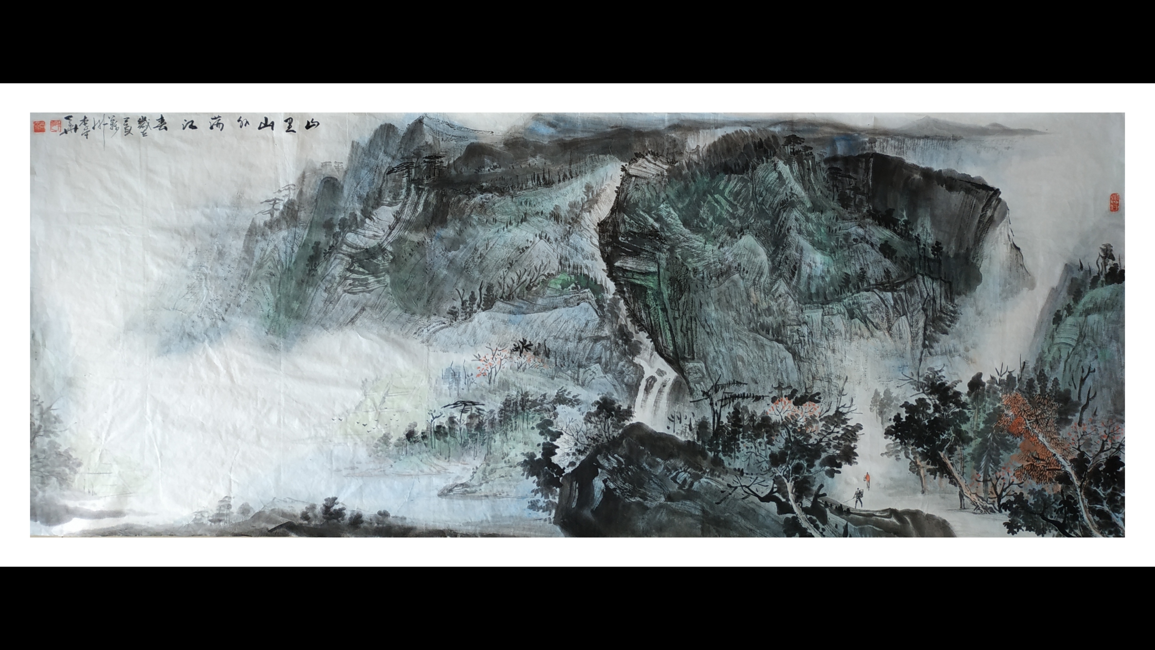 李中华