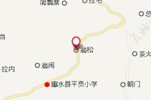 翁松村村民委员会