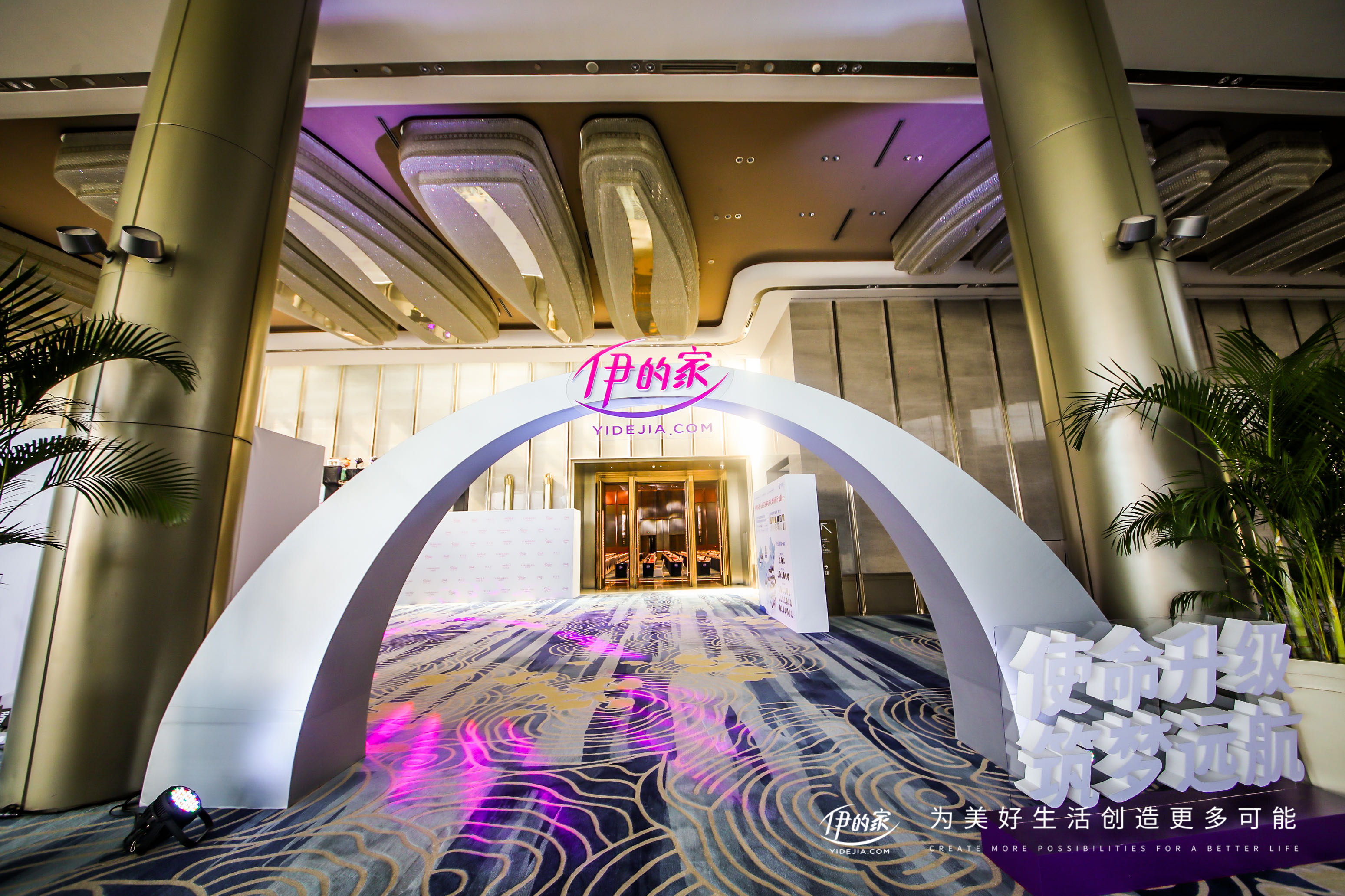 广州伊的家网络科技有限公司