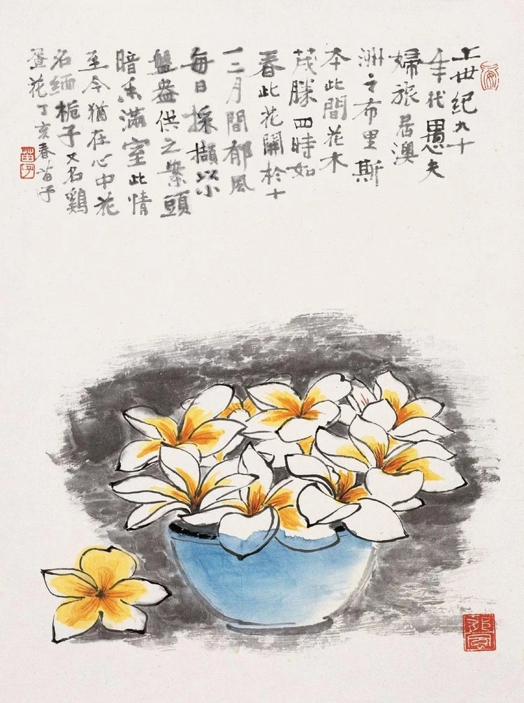 郁风，一个多才多艺的女子，黄苗子夫人，是画家、散文家、评论家_百科TA说