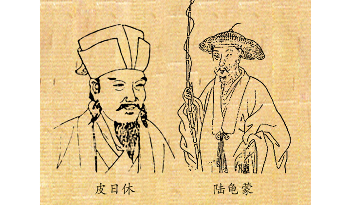  p>皮日休(约838—约883年),字袭美,号逸少,曾居襄阳 a target="