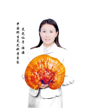  p>北京军科联创医药技术研究院,成立于2007年,是一家专注于野生灵芝