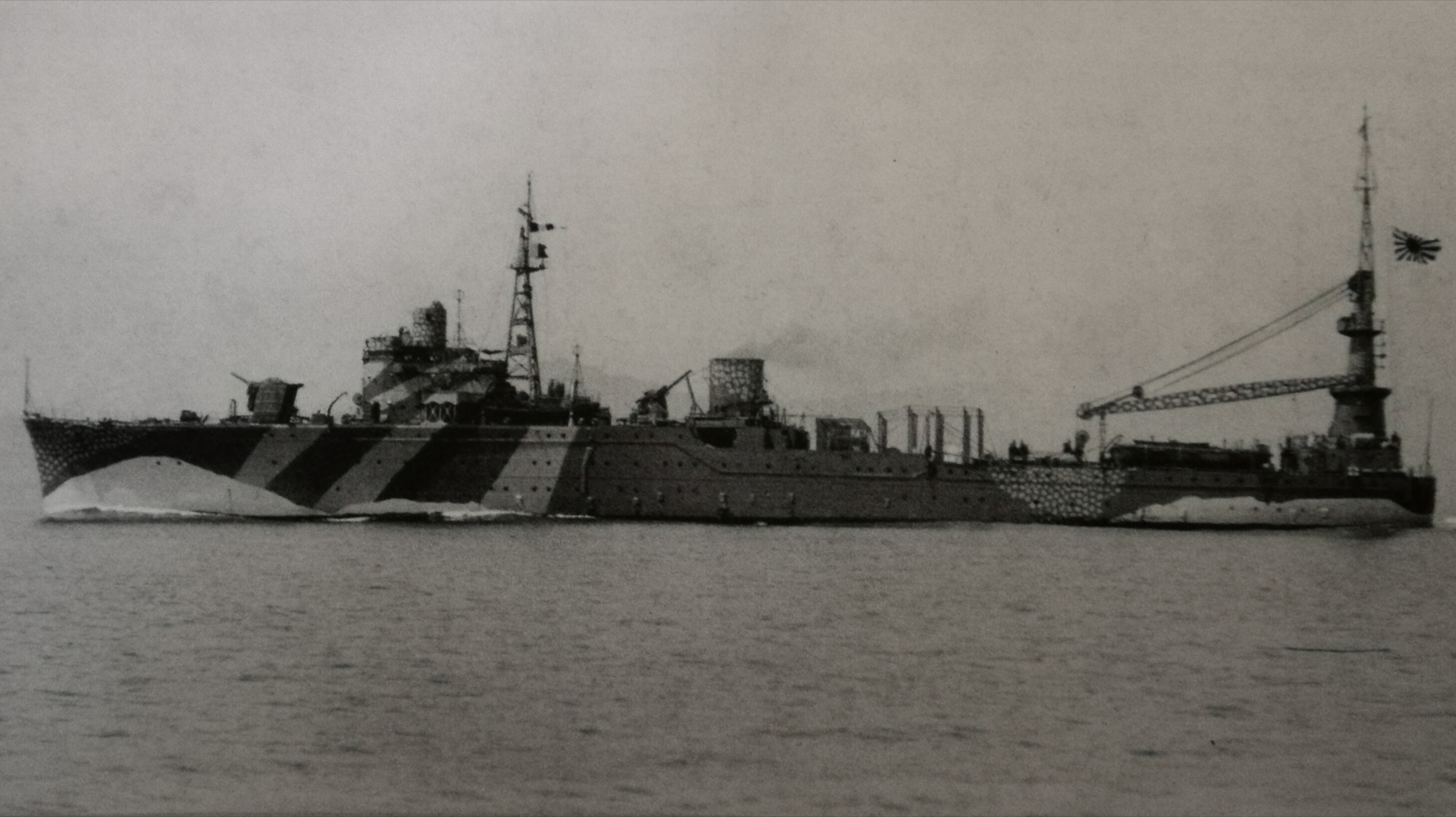 秋津洲号水上机母舰