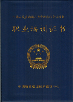 节能建筑工程师