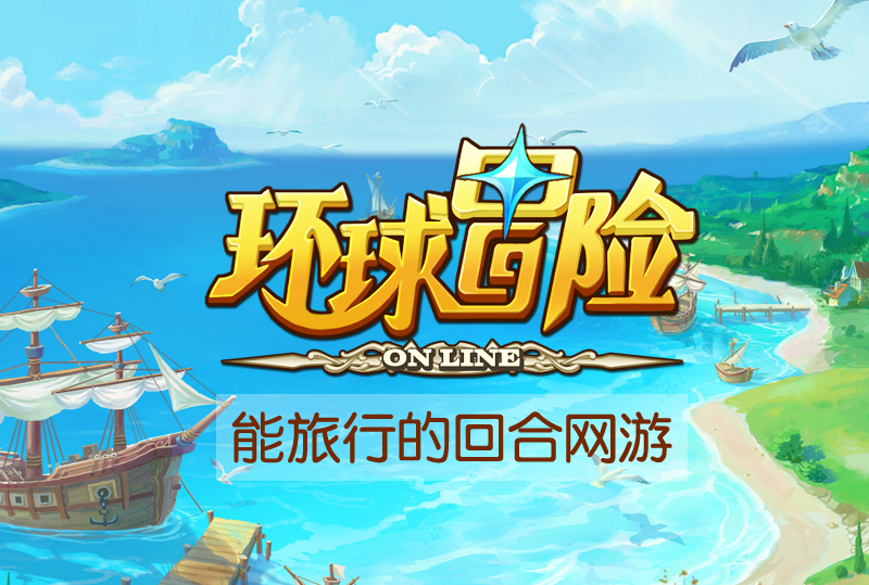 冒险游戏什么意思(冒险游戏的简称是什么)