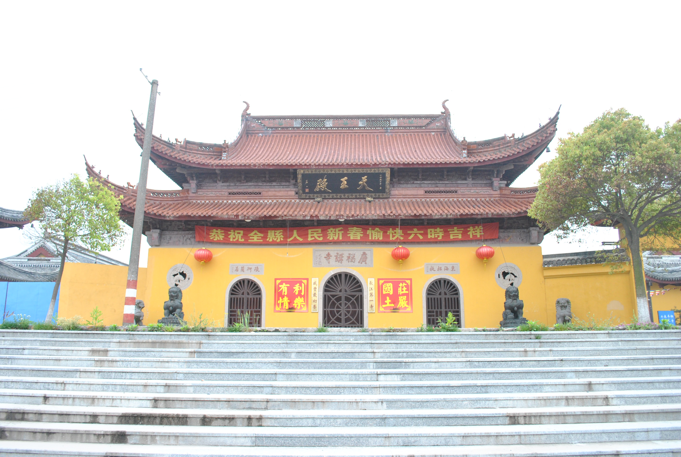 p>广福寺又名广福讲寺,坐落于 a target="_blank" href="/item/崇明
