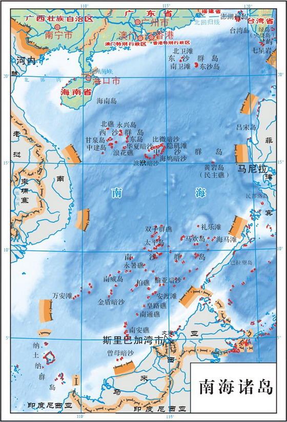 南海特别行政区
