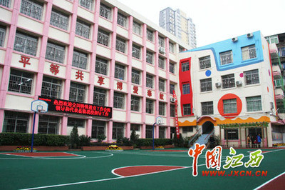  p> a target="_blank" href="/item/南昌市培智学校/8839984" data
