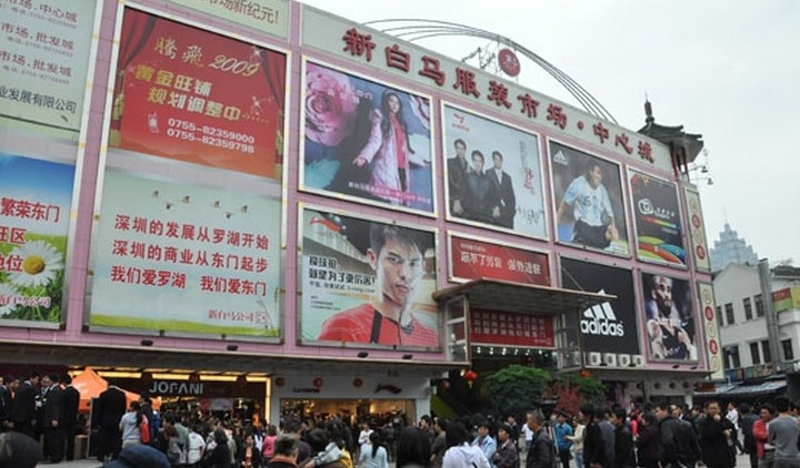 深圳白马服装批发市场