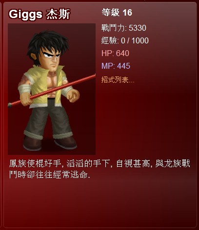 英雄大作战v0.65