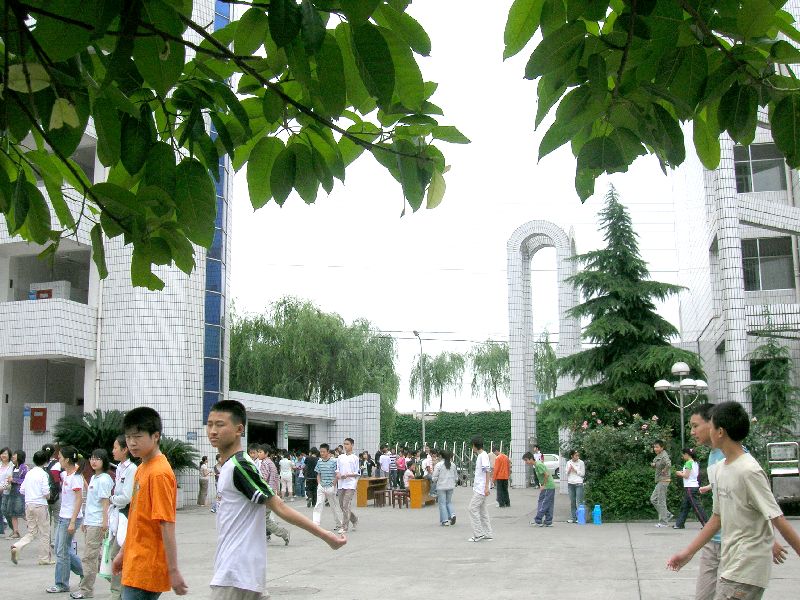 绵阳市富乐实验中学