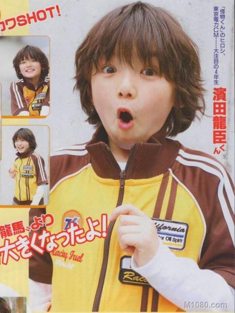  p>滨田龙臣 i>(はまだ たつおみ,hamada tatsuomi) /i>,2000年8月27