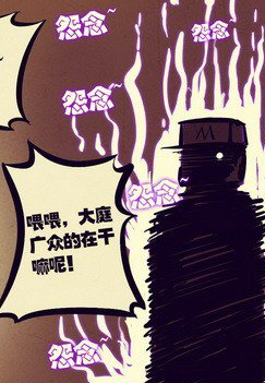  p>小胖,漫画《 a target="_blank" href="/item/尸兄/73077" data