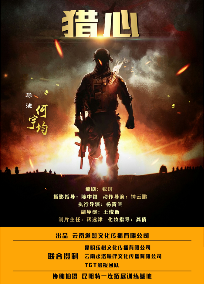 ">昆明市艺术学校 /a>表演系,2004年参加拍摄第一部电视剧《 a