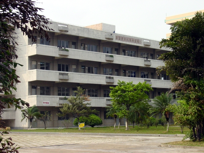 鹤山职业技术学校