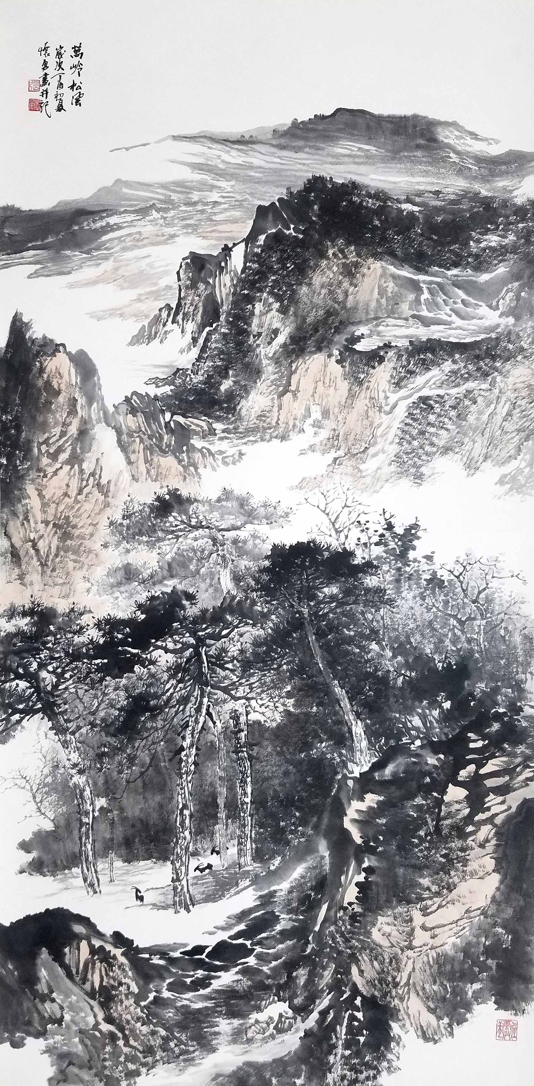张怀勇