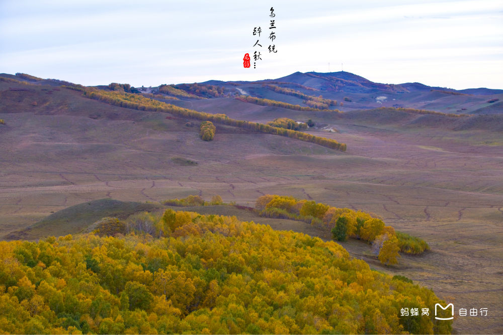 乌兰布统景区位于内蒙古自治区 a target="_blank" href="/item/赤峰