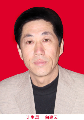  p>白建云,男,1960年11月生,中共党员,大专学历,系兴县 a target="