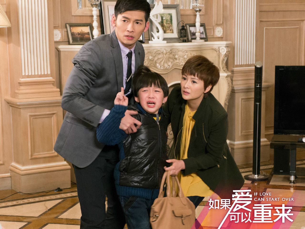 如果爱可以重来